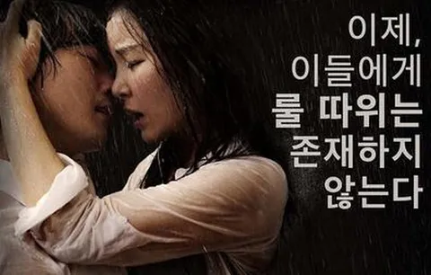 导演新作 - 密爱